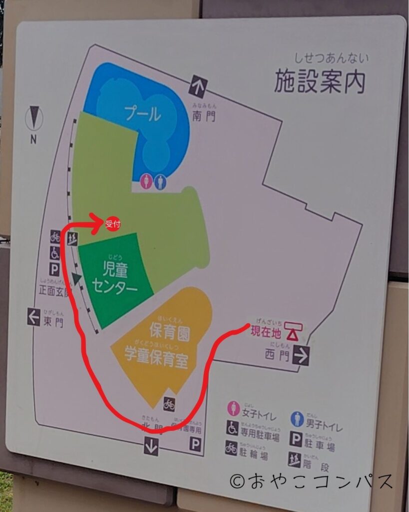 戸田市立児童センターこどもの国_プールまでの道のり