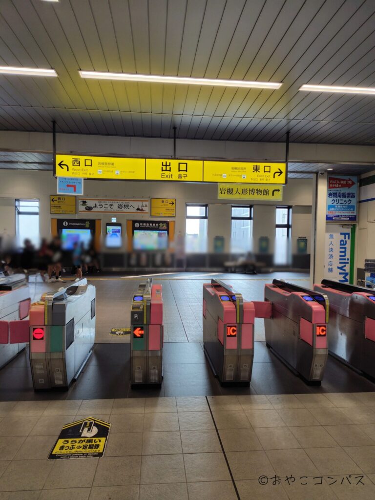 しらこばと夏季プール__岩槻駅改札