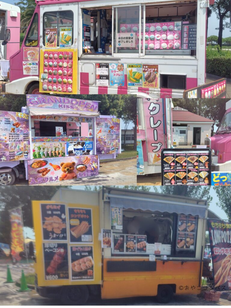 しらこばと夏季プール_さざなみプールキッチンカー
